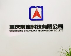 ChongQing ChangJian Techonolgy Ltd Co Company Logo