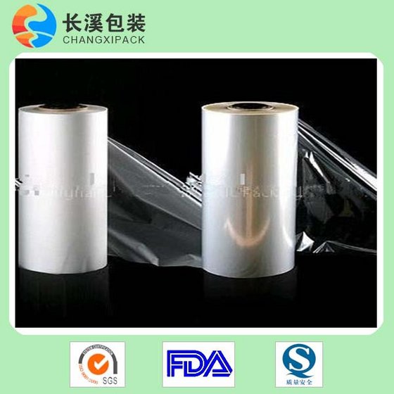 High Transparent EVOH Lidding Film(id:9278026) Product details - View ...