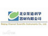 Beijing Channel Scientific Instruments Co.,Ltd. Company Logo
