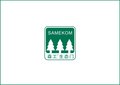 Foshan Nanhai Samekom Eco-Door Factory Company Logo