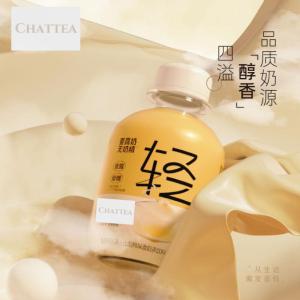 Wholesale tea drinks: Chattea Light Milk Tea Low Sugar and Fat Non-creamer Milk Tea Drink *6 Bottles