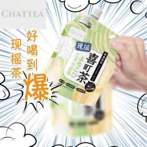 Wholesale packing bag: Chattea Hand Shake Milk Tea Internet Celebrity Shake Milk Tea Bag Pack 32g*8 Bags