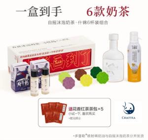 Wholesale flavored tea: Chattea Self-Shaking Foam Bubble Milk Tea Latte Cold Brew Instant Tea Powder 6 Flavored Ice Shake 6