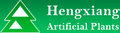 Dongguan Hengxiang Artificial Plant Co. Ltd. Company Logo