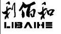 Jinan Pengbo Biotechnology Co.,Ltd Company Logo