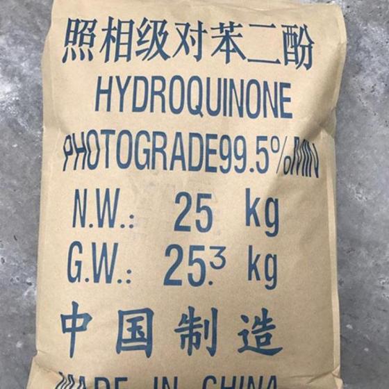 Sell Hydroquinone