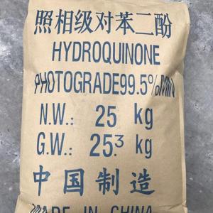 Wholesale detergent raw material: Hydroquinone