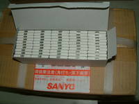 Sanyo 463048 720mah Li-ion Battery Cell