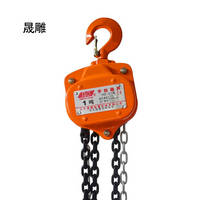 Popular VT2 Type  Chain Hoist