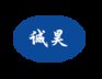 Beijing Chenghao Technology Co., LTD. Company Logo