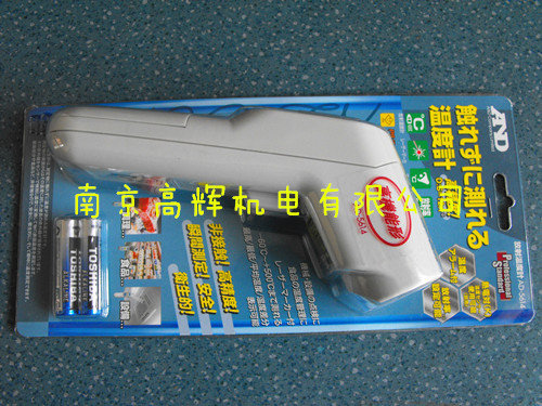 Ad Radiation Thermometer AD-5614 Japan