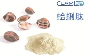 Wholesale food supplements: ClamBP