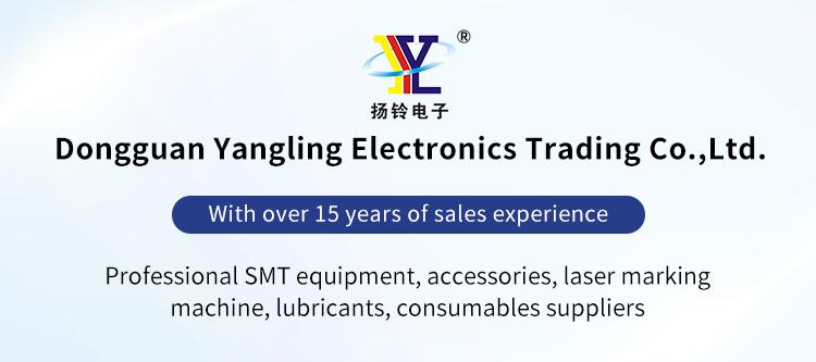Dongguan Yangling electronic commerce Co., LTD