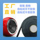 Adhesive Tape Double Sides Black White Grey Butyl Tape Loudspeak Sealing Bluetooth Wireless 1.5mm