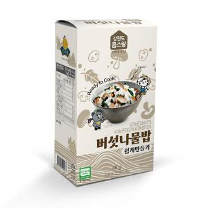 Wholesale mixed mushroom: Dried Korean Herb Mix with Mushroom