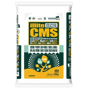Wholesale non chemical: Illite CMS (Fertilizer for Soil Improvement)