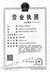 Hubei Hunagy Indusrty and Trade Co.,Ltd. Company Logo