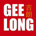 China Geelong Machinery Manufacture Company Limited Company Logo