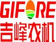 Henan Gifore Farm Machinery Co., Ltd Company Logo