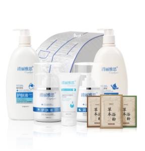 Wholesale home product: Qingliyasi Skin Care Products-Before Treatment the Home Treatment Package