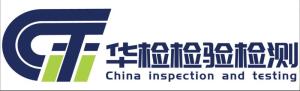 Wholesale party goods: China Third Party Inspection Services