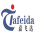 WenLing JiaFeiDa Gear Factory Company Logo