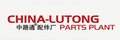 China-lutong Parts Plant Company Logo