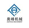 Danyang Aofeng Machinery Co.,Ltd