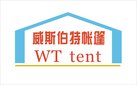 Suzhou WT Tent Co., Ltd Company Logo