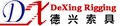 Qingdao Dexing Rigging Co., Ltd. Company Logo