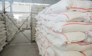 Wholesale Flour: Wheat Flour FOB Vladivostok Russia