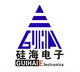 Xiangyang Guihai Electronics Co., Ltd. Company Logo