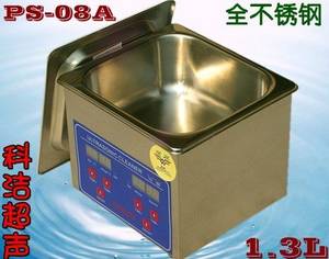 Wholesale 3l ultrasonic cleaner: Ultrasonic Cleaner PS-08A