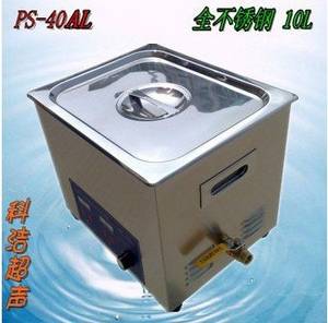 Wholesale Ultrasonic Cleaners: Ultrasonic Cleaner PS-40AL