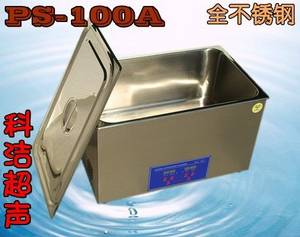 Wholesale ultrasonic cleaner: Ultrasonic Cleaner PS-100A