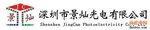 ShenZhen JingCan Photoelectricity Co.; Ltd Company Logo