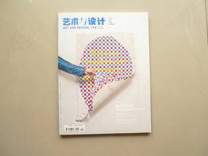Wholesale aqueous varnish: Company Advertising Softcover Book Printing