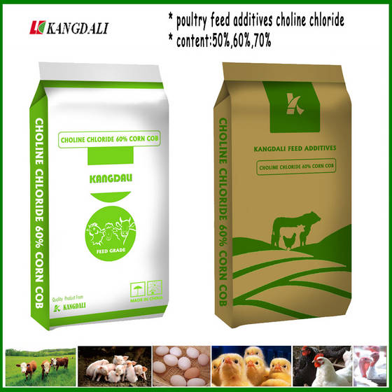 Sell China manufacturer animal feed additives choline chloride 50% 60% 70% powde