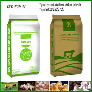Wholesale choline 60: Choline Chloride 60% Corn Cob Feed Grade Wholesale choline 60: Choline Chloride 60% Corn Cob Feed Grade