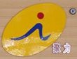 Shandong Juli Welding Co.,Ltd Company Logo