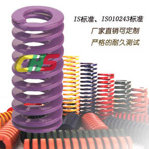 Wholesale Springs: Japanese Standard Purple Spring CSWC with Extremely Light Load