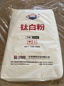 Wholesale titanium dioxide pigment: High Quality Sulfuric Acid Titanium TIO2 Hot Selling Titanium Dioxide Rutile Industrial Grade TIO2