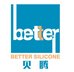 Xiamen Better Silicone Co., Ltd Company Logo