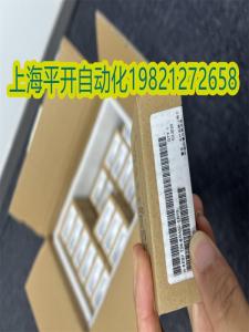 Wholesale Other Electrical Equipment: Siemens Electronic Module. 230VAC/5A ST 6ES7136-6RA00-0BF0