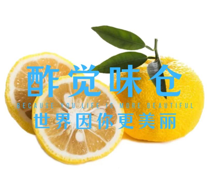 CJWC Yuzu Sudachi   GZ   Food Co.,Ltd.