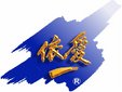 Qingdao Xingyi Electronic Equipment Co., Ltd. Company Logo