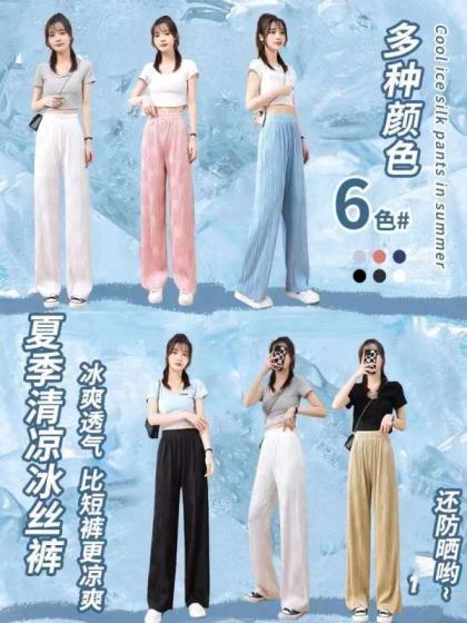 Sell 2023New spring pear-shaped body wide leg pattern drape straight pants