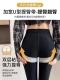 Sell Womens fashionable and popular widened U-shaped hip belt for body