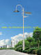 Sell LED Solar street light