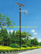 Sell led solar street light 3.5 meter